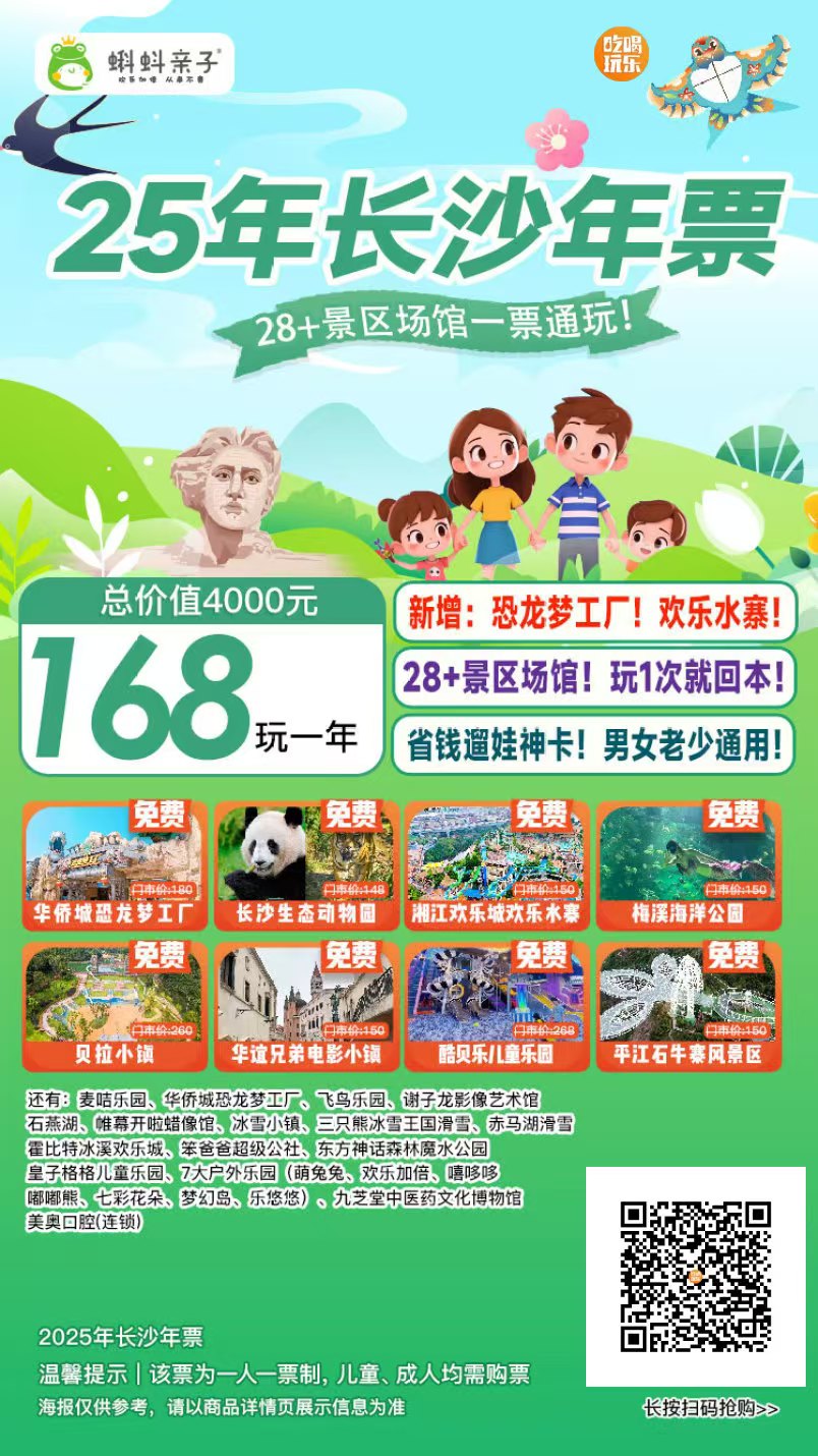 168年票.jpg